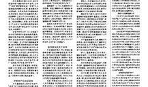 崇阳最新爆料事件新闻,事件真相揭开，疑云重重引关注